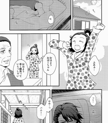 [Shijou TrillxTrill] hitotsu yane no shita – Tiger & Bunny dj [JP] – Gay Manga sex 3