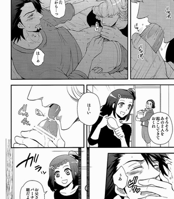 [Shijou TrillxTrill] hitotsu yane no shita – Tiger & Bunny dj [JP] – Gay Manga sex 4