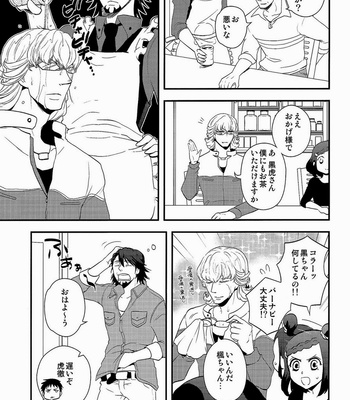 [Shijou TrillxTrill] hitotsu yane no shita – Tiger & Bunny dj [JP] – Gay Manga sex 7