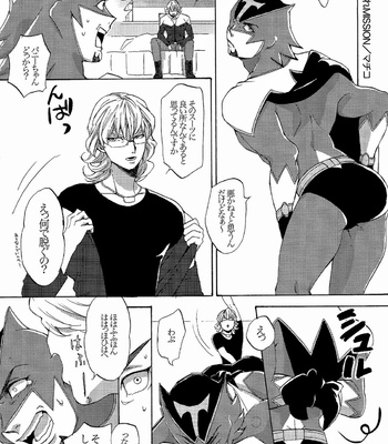 Ao Tora – Kuso Suit Anthology – Tiger & Bunny dj [JP] – Gay Manga sex 8