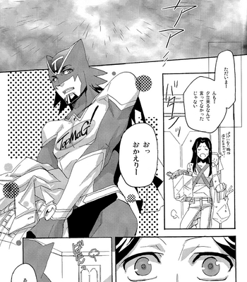 Ao Tora – Kuso Suit Anthology – Tiger & Bunny dj [JP] – Gay Manga sex 17