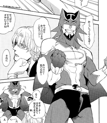Ao Tora – Kuso Suit Anthology – Tiger & Bunny dj [JP] – Gay Manga sex 40