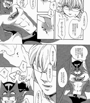 Ao Tora – Kuso Suit Anthology – Tiger & Bunny dj [JP] – Gay Manga sex 9
