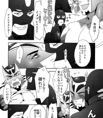 Ao Tora – Kuso Suit Anthology – Tiger & Bunny dj [JP] – Gay Manga sex 24