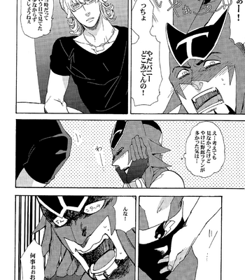Ao Tora – Kuso Suit Anthology – Tiger & Bunny dj [JP] – Gay Manga sex 41
