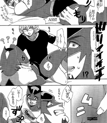 Ao Tora – Kuso Suit Anthology – Tiger & Bunny dj [JP] – Gay Manga sex 10