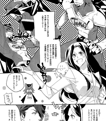 Ao Tora – Kuso Suit Anthology – Tiger & Bunny dj [JP] – Gay Manga sex 19