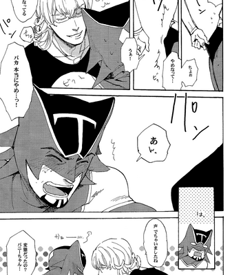 Ao Tora – Kuso Suit Anthology – Tiger & Bunny dj [JP] – Gay Manga sex 42