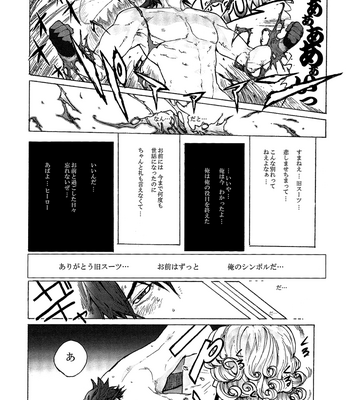 Ao Tora – Kuso Suit Anthology – Tiger & Bunny dj [JP] – Gay Manga sex 46