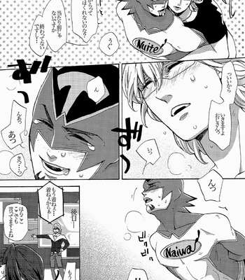 Ao Tora – Kuso Suit Anthology – Tiger & Bunny dj [JP] – Gay Manga sex 12