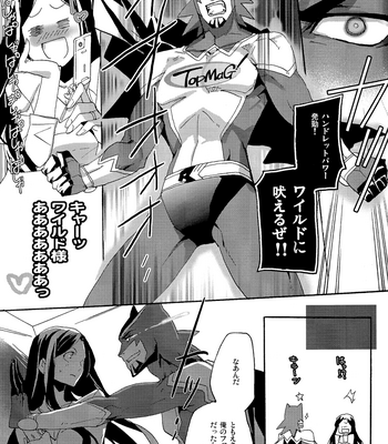 Ao Tora – Kuso Suit Anthology – Tiger & Bunny dj [JP] – Gay Manga sex 21