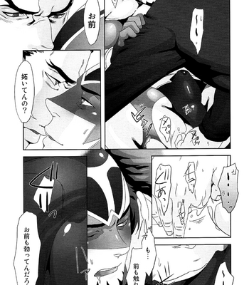 Ao Tora – Kuso Suit Anthology – Tiger & Bunny dj [JP] – Gay Manga sex 27
