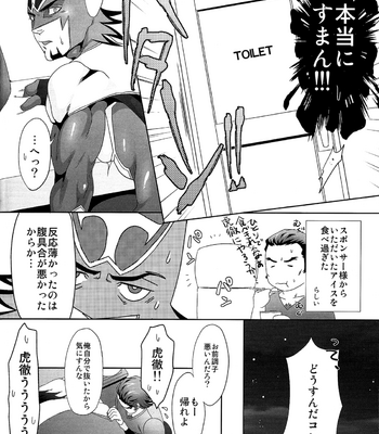 Ao Tora – Kuso Suit Anthology – Tiger & Bunny dj [JP] – Gay Manga sex 30