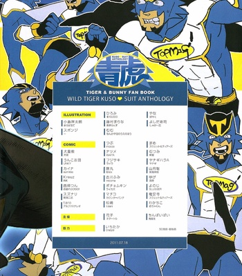 Ao Tora – Kuso Suit Anthology – Tiger & Bunny dj [JP] – Gay Manga sex 2