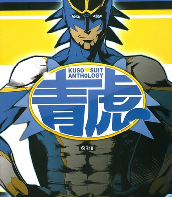Ao Tora – Kuso Suit Anthology – Tiger & Bunny dj [JP] – Gay Manga sex 4