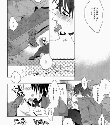 [Enio (Nato)] Bon Appetit – Tiger & Bunny dj [JP] – Gay Manga sex 16
