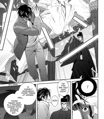 [Ogasawara Uki] Nightmare Fortress – Majin no Jousai [Eng] – Gay Manga sex 31