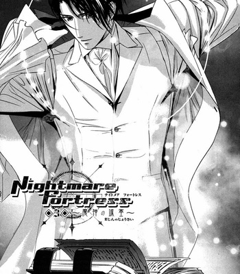 [Ogasawara Uki] Nightmare Fortress – Majin no Jousai [Eng] – Gay Manga sex 80