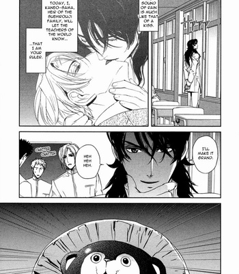 [Ogasawara Uki] Nightmare Fortress – Majin no Jousai [Eng] – Gay Manga sex 186