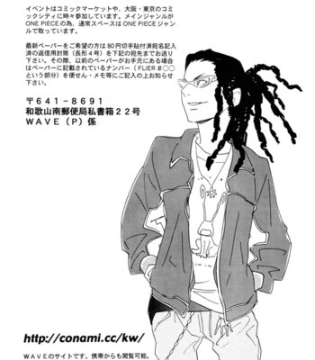 [Tohjoh Asami + Konami Shouko] Eyeshield 21 dj – High Speed [Eng] – Gay Manga sex 16