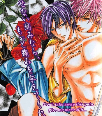[Tohjoh Asami] Only You [Eng] – Gay Manga sex 143
