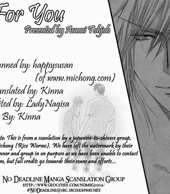 [Tohjoh Asami] Only You [Eng] – Gay Manga sex 124