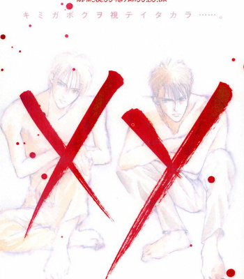 [Tohjoh Asami] XY [Eng] – Gay Manga sex 3