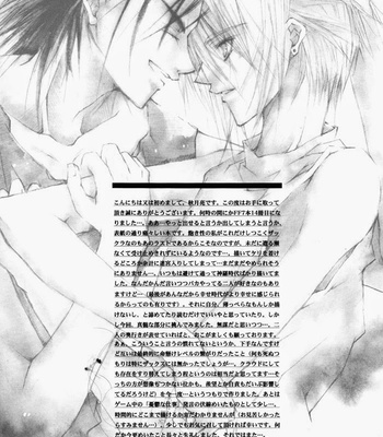 [Yubinbasha] Final Fantasy VII dj – Tragic Kingdom [Eng] – Gay Manga sex 7