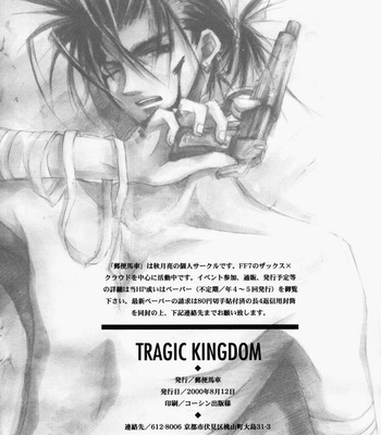 [Yubinbasha] Final Fantasy VII dj – Tragic Kingdom [Eng] – Gay Manga sex 40