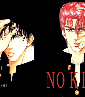 [Shouhoku Taiiku Yougushitsu (Ayano Yamane)] Slam Dunk dj – No Kiss [Eng] – Gay Manga sex 2