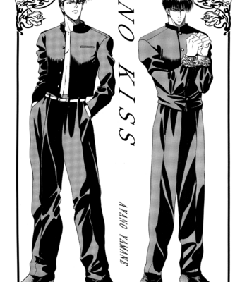 [Shouhoku Taiiku Yougushitsu (Ayano Yamane)] Slam Dunk dj – No Kiss [Eng] – Gay Manga sex 4