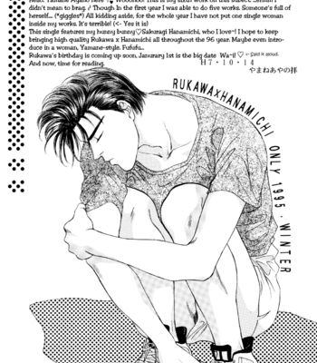[Shouhoku Taiiku Yougushitsu (Ayano Yamane)] Slam Dunk dj – No Kiss [Eng] – Gay Manga sex 5