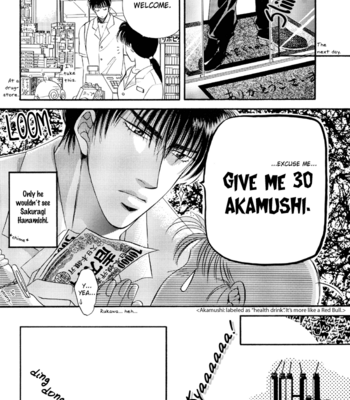 [Shouhoku Taiiku Yougushitsu (Ayano Yamane)] Slam Dunk dj – No Kiss [Eng] – Gay Manga sex 12