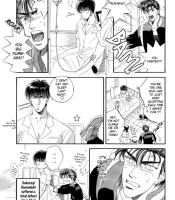 [Shouhoku Taiiku Yougushitsu (Ayano Yamane)] Slam Dunk dj – No Kiss [Eng] – Gay Manga sex 13