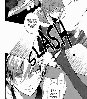 [Arabic Yamato (ASAI Nishi)] Durarara!! dj – Breaking Izaya [Kr] – Gay Manga sex 12