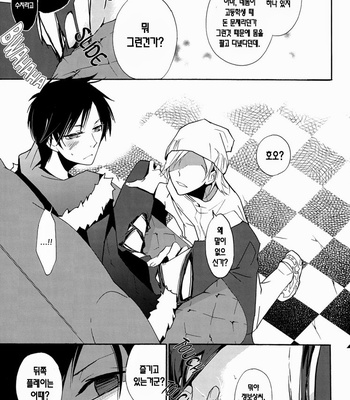 [Arabic Yamato (ASAI Nishi)] Durarara!! dj – Breaking Izaya [Kr] – Gay Manga sex 14