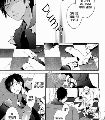 [Arabic Yamato (ASAI Nishi)] Durarara!! dj – Breaking Izaya [Kr] – Gay Manga sex 18