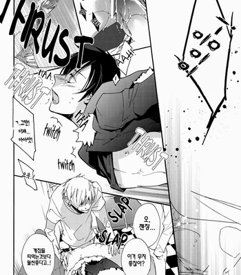 [Arabic Yamato (ASAI Nishi)] Durarara!! dj – Breaking Izaya [Kr] – Gay Manga sex 25