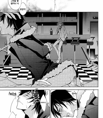 [Arabic Yamato (ASAI Nishi)] Durarara!! dj – Breaking Izaya [Kr] – Gay Manga sex 33