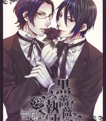 [altopia / hk] kuroi bara shitsuji (black rose butler) – Kuroshitsuji dj [Eng/JP] – Gay Manga sex 30