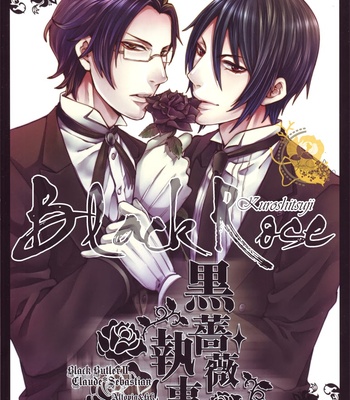 [altopia / hk] kuroi bara shitsuji (black rose butler) – Kuroshitsuji dj [Eng/JP] – Gay Manga sex 2
