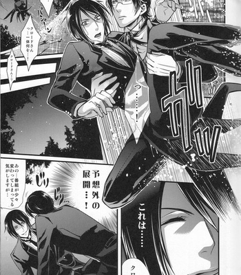[altopia / hk] kuroi bara shitsuji (black rose butler) – Kuroshitsuji dj [Eng/JP] – Gay Manga sex 35