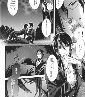 [altopia / hk] kuroi bara shitsuji (black rose butler) – Kuroshitsuji dj [Eng/JP] – Gay Manga sex 36
