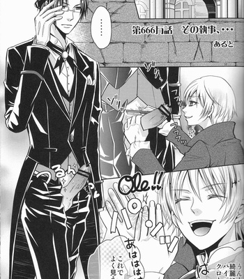 [altopia / hk] kuroi bara shitsuji (black rose butler) – Kuroshitsuji dj [Eng/JP] – Gay Manga sex 42