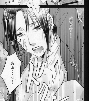 [altopia / hk] kuroi bara shitsuji (black rose butler) – Kuroshitsuji dj [Eng/JP] – Gay Manga sex 48