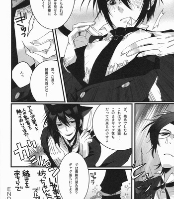 [altopia / hk] kuroi bara shitsuji (black rose butler) – Kuroshitsuji dj [Eng/JP] – Gay Manga sex 52