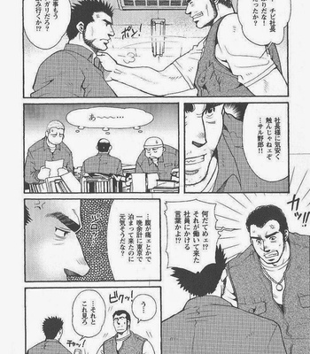 [MATSUZAKI Tsukasa] Team Kuroda 04 [JP] – Gay Manga sex 6