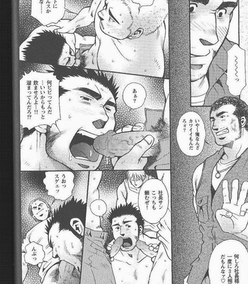 [MATSUZAKI Tsukasa] Team Kuroda 04 [JP] – Gay Manga sex 14
