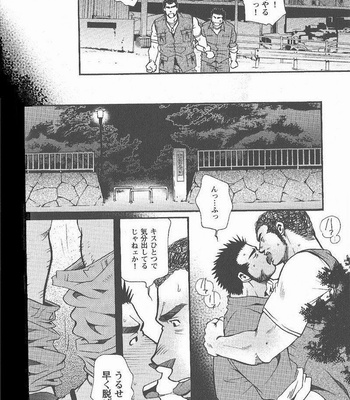 [MATSUZAKI Tsukasa] Team Kuroda 04 [JP] – Gay Manga sex 18