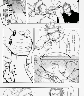 [Jun’ai Meringue-don] Ama-Goi [JP] – Gay Manga sex 7